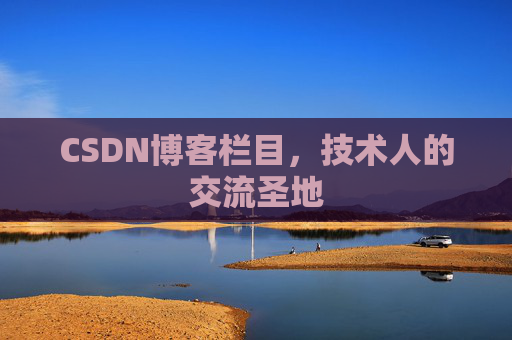 CSDN博客中的数学公式应用与解析